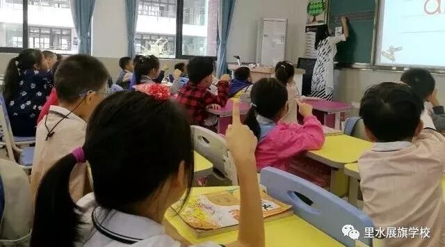 教研活动