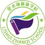展旗学校